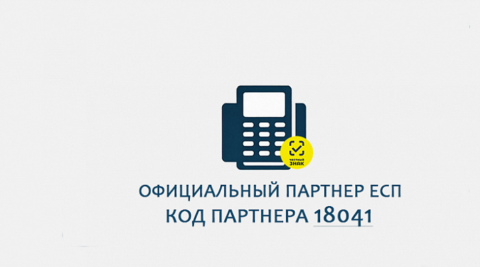 Установка ТС ПИОТ 